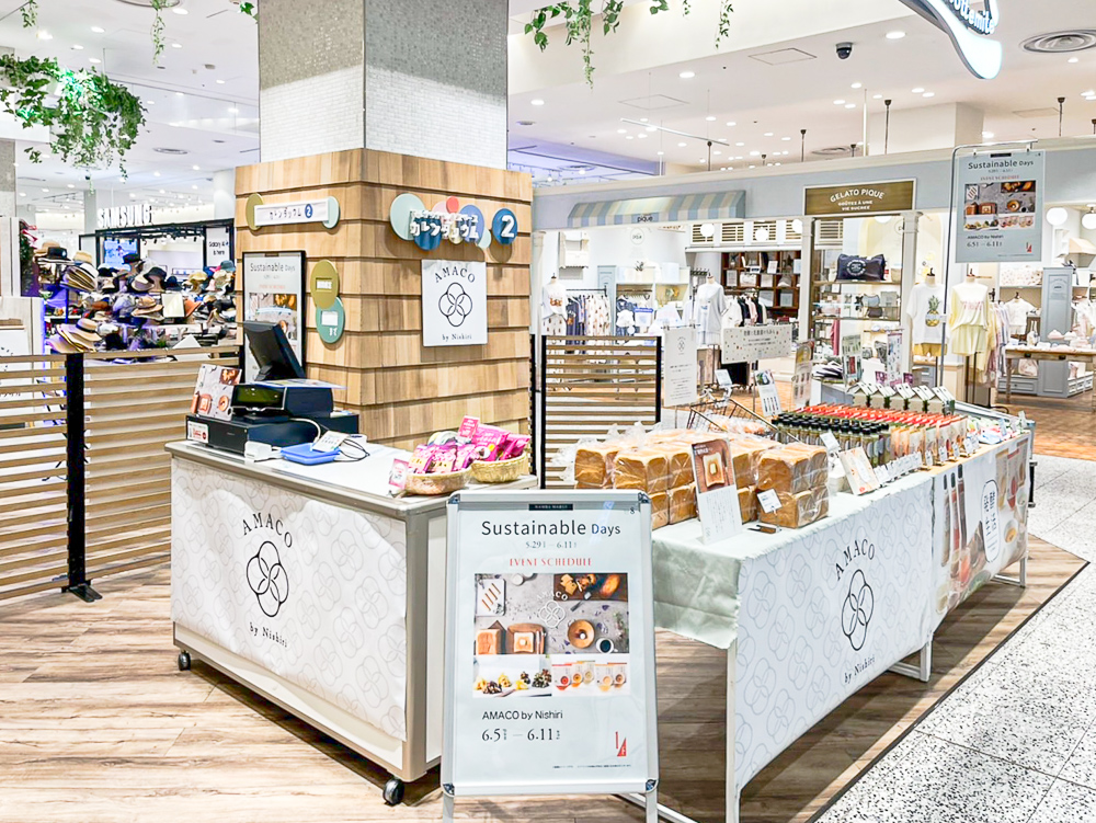 kyoto_nishiri's tweet image. 【ポップアップSHOPのお知らせ📢】

本日より #なんばマルイ Sustainable Daysにて #AMACO SHOPが出店中！

🗓️6/5(水)～6/11(火)
📍なんばマルイ 1階　カレンダリウム

ほんのり甘くてふわふわ！話題の #甘麴熟成食パン や #乳酸発酵ドレッシング 他…もちろん旬の京つけものもご用意しております💁‍♀️