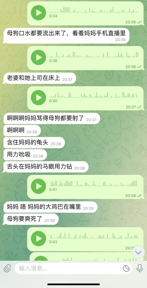 #文爱  #调教 #寸止 #羞辱 #压榨 #榨精  #指令 #射精管理 #诱惑  #人妖TS #控制 #曝光 #语音 #反差 #臭脚女王 #语音调教 #女S #意淫 #羞辱 #盯射 #绿帽 #反差婊 #文媛 #妖妈 #绿茶
骚狗狗你是不是也这样💞四下无人的时候只想着来妈妈胯下寻找快乐？舔着妖屌流出废精💘 https://t.co/txByGuRDB7