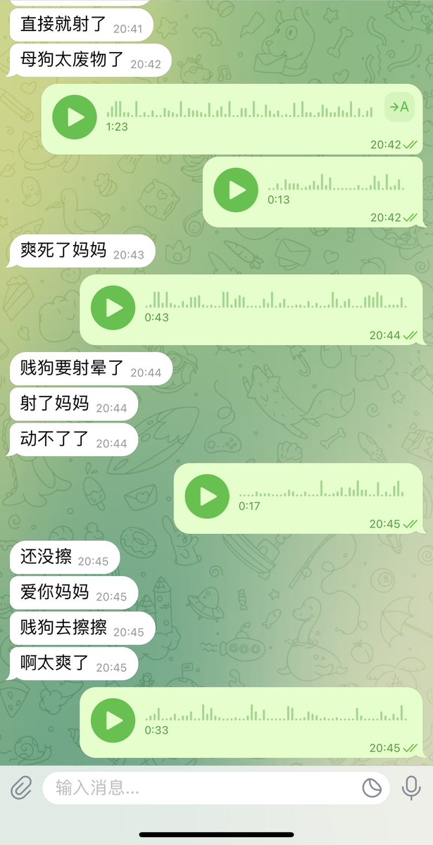 #文爱  #调教 #寸止 #羞辱 #压榨 #榨精  #指令 #射精管理 #诱惑  #人妖TS #控制 #曝光 #语音 #反差 #臭脚女王 #语音调教 #女S #意淫 #羞辱 #盯射 #绿帽 #反差婊 #文媛 #妖妈 #绿茶
骚狗狗你是不是也这样💞四下无人的时候只想着来妈妈胯下寻找快乐？舔着妖屌流出废精💘 https://t.co/txByGuRDB7