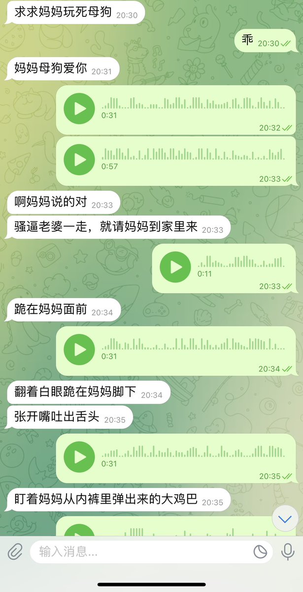 #文爱  #调教 #寸止 #羞辱 #压榨 #榨精  #指令 #射精管理 #诱惑  #人妖TS #控制 #曝光 #语音 #反差 #臭脚女王 #语音调教 #女S #意淫 #羞辱 #盯射 #绿帽 #反差婊 #文媛 #妖妈 #绿茶
骚狗狗你是不是也这样💞四下无人的时候只想着来妈妈胯下寻找快乐？舔着妖屌流出废精💘 https://t.co/txByGuRDB7