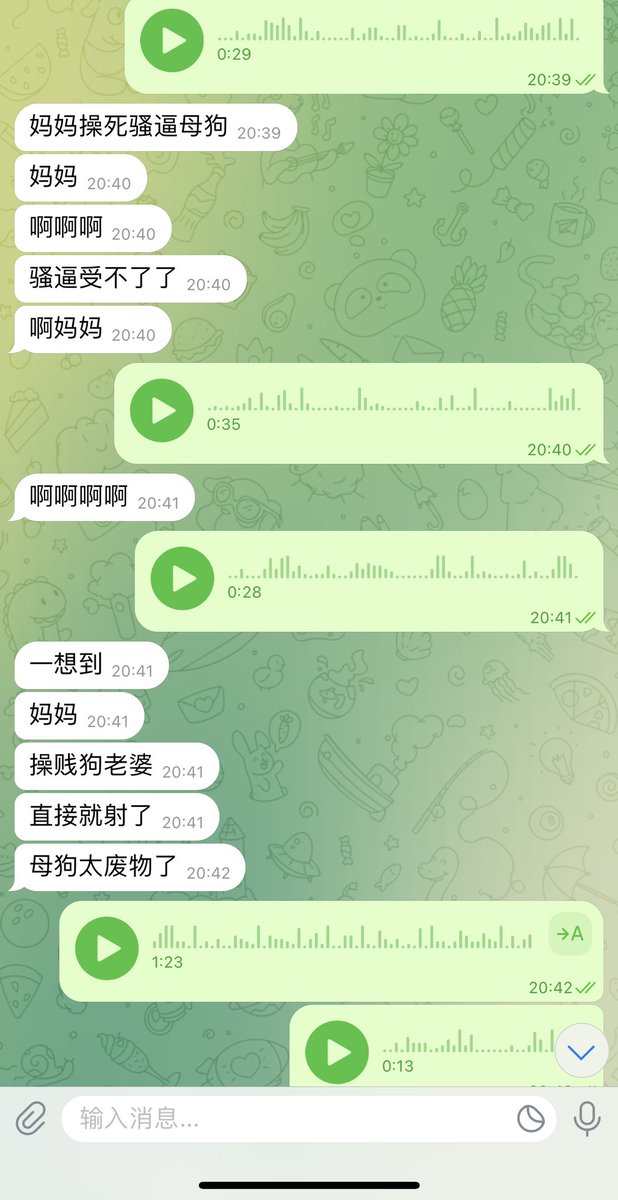 #文爱  #调教 #寸止 #羞辱 #压榨 #榨精  #指令 #射精管理 #诱惑  #人妖TS #控制 #曝光 #语音 #反差 #臭脚女王 #语音调教 #女S #意淫 #羞辱 #盯射 #绿帽 #反差婊 #文媛 #妖妈 #绿茶
骚狗狗你是不是也这样💞四下无人的时候只想着来妈妈胯下寻找快乐？舔着妖屌流出废精💘 https://t.co/txByGuRDB7