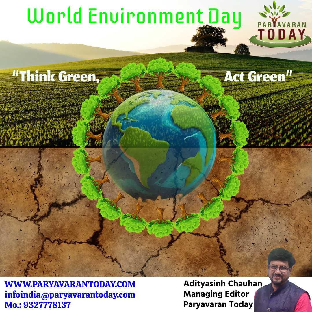 paryavarantoday's tweet photo. आप सभी को विश्व पर्यावरण दिवस की शुभकामनाए
आप सभी को कर बद्ध अनुरोध है की हमारे ग्रह के संरक्षण के लिए किसी भी पर्यावरणीय पहल का हिस्सा बनीये आपका योगदान आने वाली पीढी को स्वस्थ एवं हरित पर्यावरण की भेंट दे शकता है।
#WorldEnvironmentDay #ThinkGreen #ActGreen #ParyavaranToday https://t.co/ARyKenfMXt