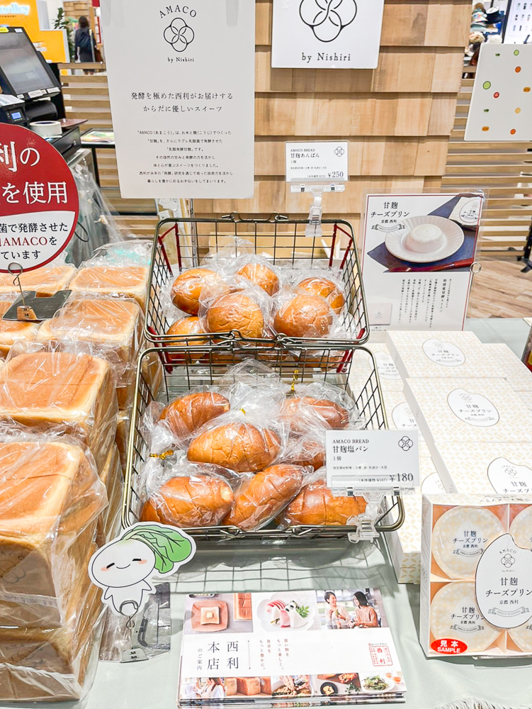 kyoto_nishiri's tweet image. 【ポップアップSHOPのお知らせ📢】

本日より #なんばマルイ Sustainable Daysにて #AMACO SHOPが出店中！

🗓️6/5(水)～6/11(火)
📍なんばマルイ 1階　カレンダリウム

ほんのり甘くてふわふわ！話題の #甘麴熟成食パン や #乳酸発酵ドレッシング 他…もちろん旬の京つけものもご用意しております💁‍♀️