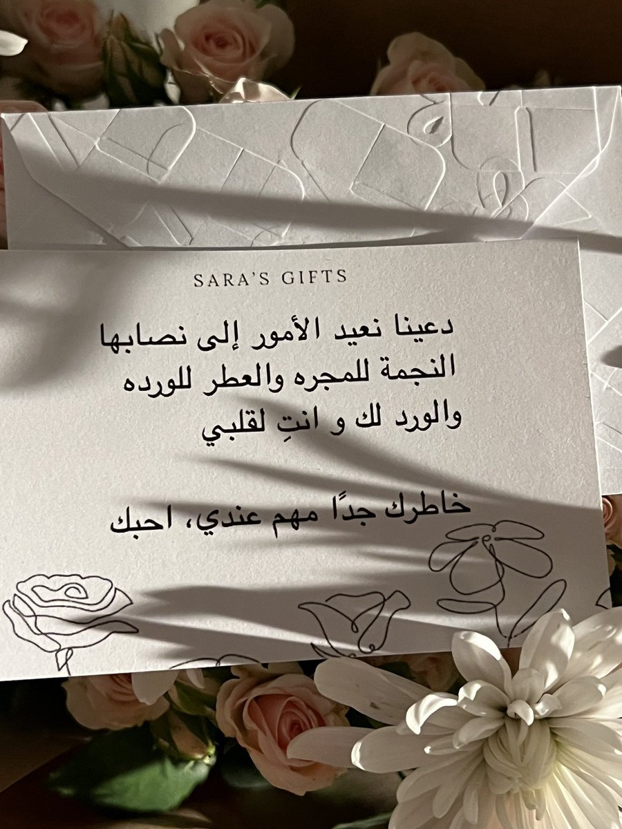 mn_o's tweet photo. كيف شق طريقاً مزهراً  وعاد .. https://t.co/OQECm3Hpsw