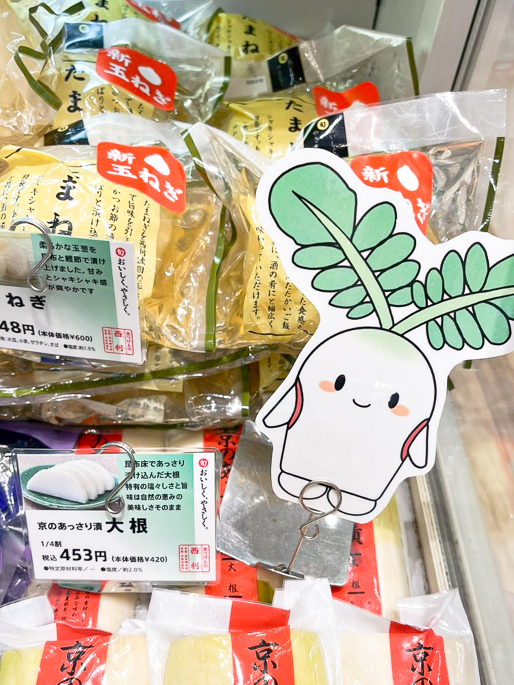 kyoto_nishiri's tweet image. 【ポップアップSHOPのお知らせ📢】

本日より #なんばマルイ Sustainable Daysにて #AMACO SHOPが出店中！

🗓️6/5(水)～6/11(火)
📍なんばマルイ 1階　カレンダリウム

ほんのり甘くてふわふわ！話題の #甘麴熟成食パン や #乳酸発酵ドレッシング 他…もちろん旬の京つけものもご用意しております💁‍♀️