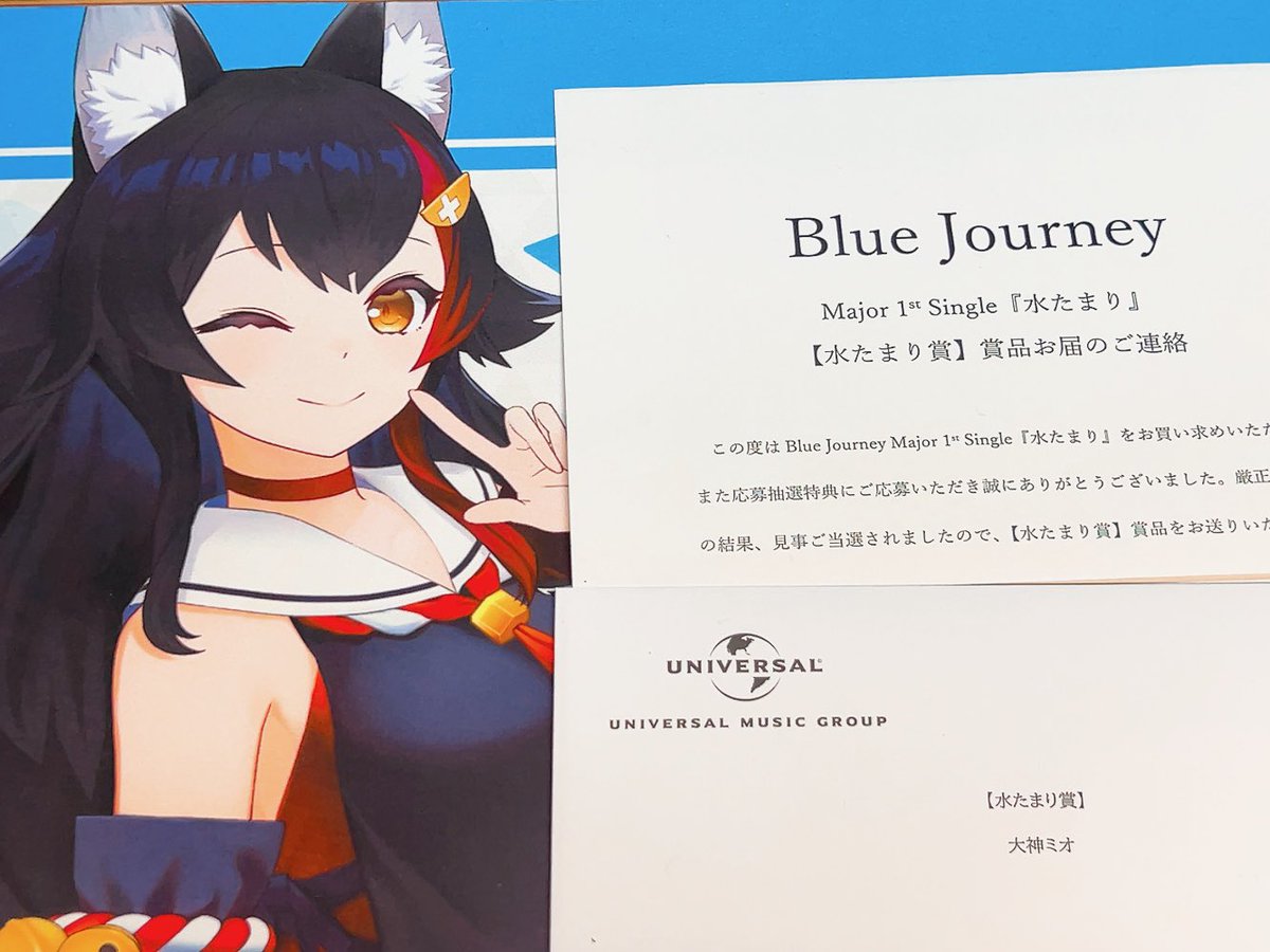brasshin's tweet image. #BlueJourney
ミオしゃからのメッセージ届きました
タイミングもあって胸にグッと来ました…🥹