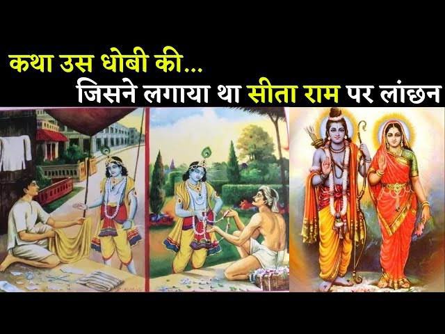 mitwa's tweet photo. The people of Ayodhya have historically been thankless and ungrateful. In tretayuga they blatantly exhibited their mistrust on Prabhu Shri Ram, आज फिर योगिजी किस खेत की मूली है 😏#UngratefulPeopleOfAyodhya #GeneralElection2024 #Ramayan #yogiadityanath #DhobisOfAyodhya https://t.co/ueSj53Cv0Y