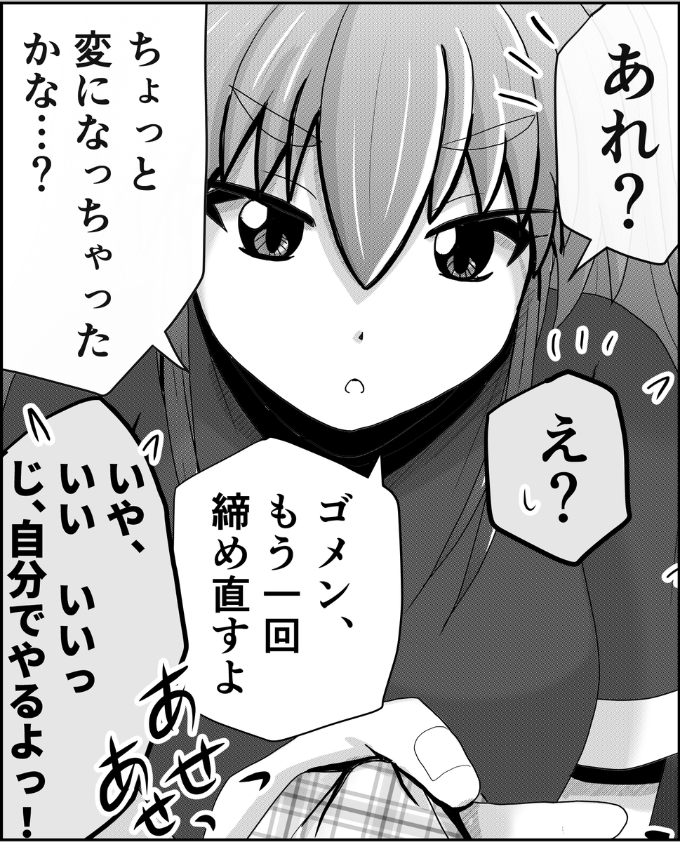 2/11 