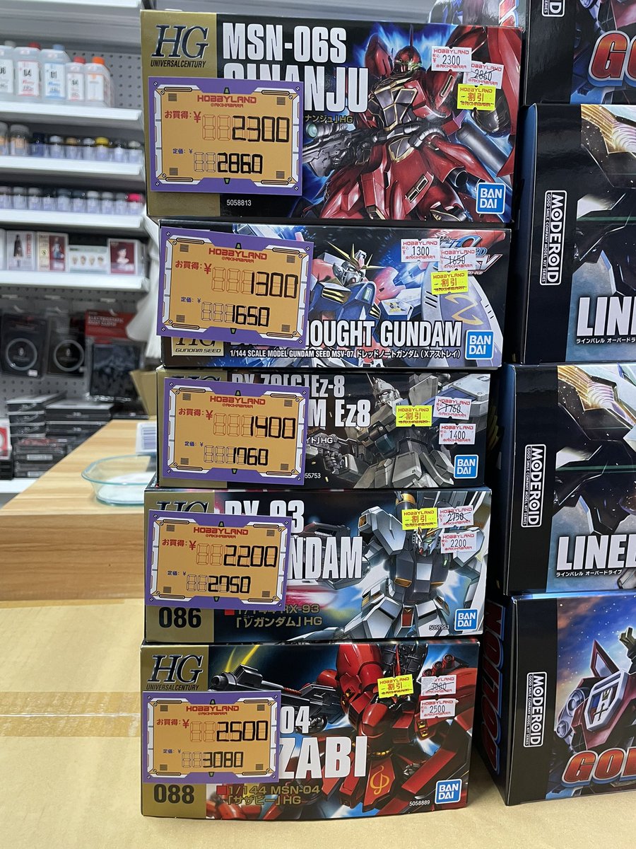 ガンプラまとめ売り　FbDGE 713AjjkPXBL._UF894,1000_QL80_.jpg