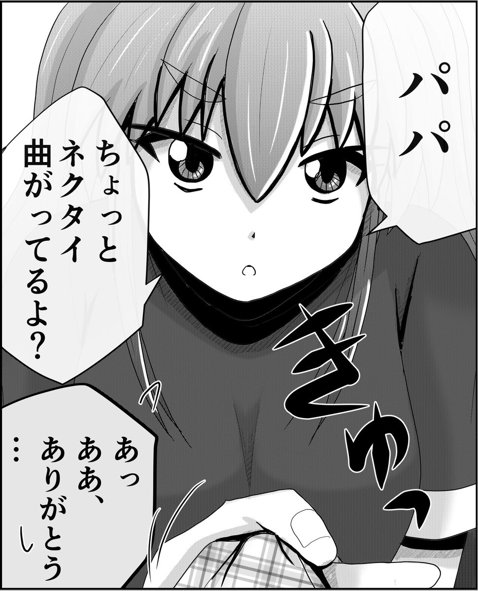 1/11 