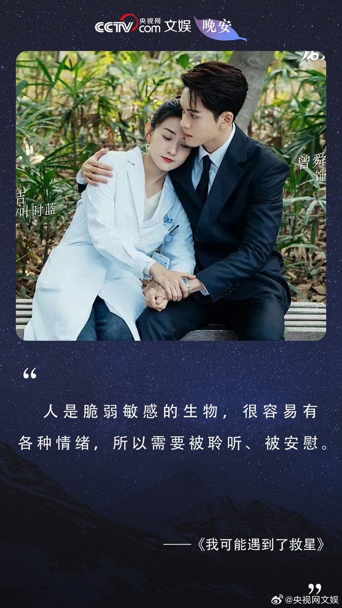 “Find Yourself” and “Hi Venus ” won the honor of "GuDuo Drama of the Year" at the 2024 Online Film and Television Festival！
#cdrama #Findyourself #Hivenus