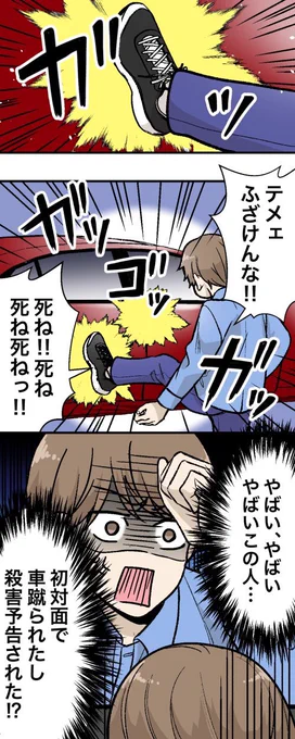 (2/3) 