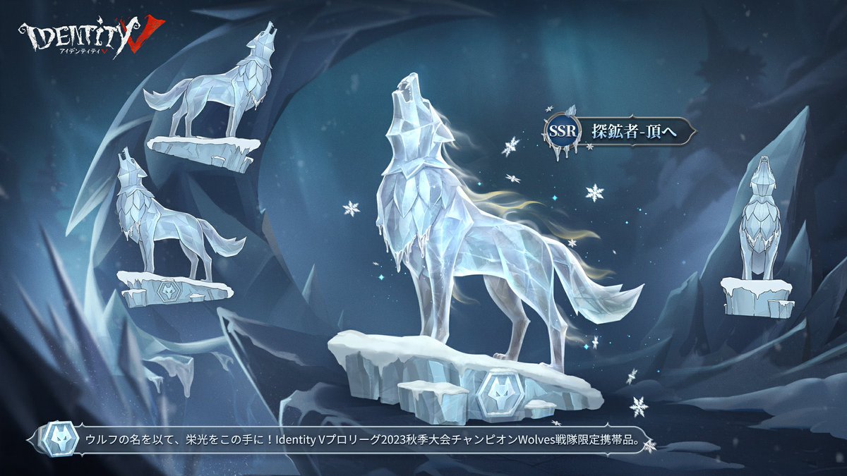 非公式】第五人格最新情報 on X: 非公式】第五人格最新情報 on X: