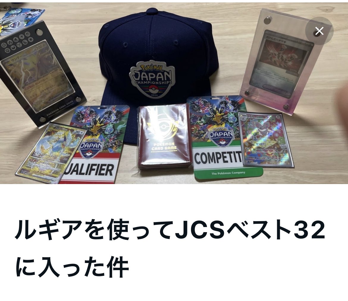 zenryokukidstv's tweet photo. 太陽がNOTE書いたそうです（笑）
暇があったら見てあげて下さい🤣
書き方は自分で調べたようですが、見た目はいい感じ！（笑）
でも写真に指が写ってるの爆笑🤣

文章能力は期待しないで。でも可愛さはあるかも🤣（本人は真剣！）
我が家はデッキ選択も構築も全て自分😎
人の言う事はあまり聞きません🫠
（次の段階として成長すべき点でもあるかと思ってます😂）
でも色んな方の意見を参考にしているみたいです🤗

※知らない方に見せるのはさすがに申し訳ないので限定公開です😂
リツイートしなくて大丈夫です🤣

https://t.co/rJLHMAM7al