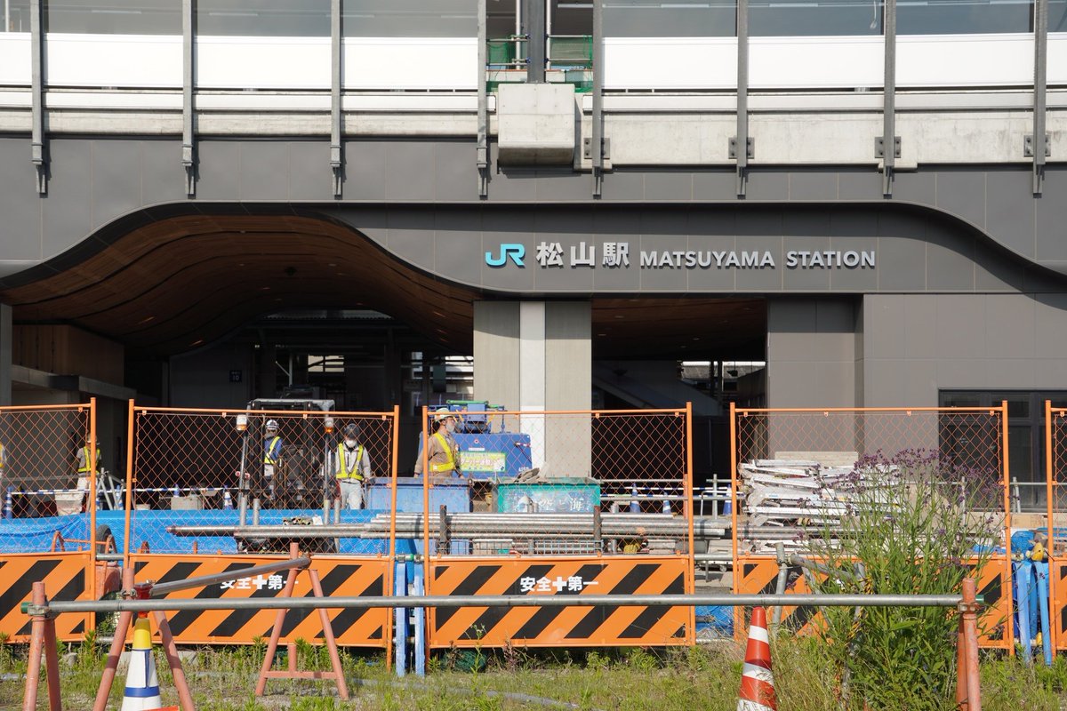 ✨🎊松山駅 新駅 情報🎊✨ 本日6月5日、新駅の西口側にも 松山駅の駅名