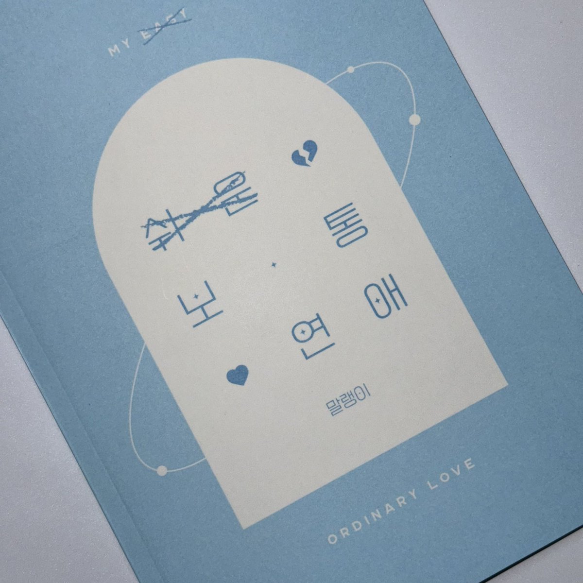 fpddll's tweet image. 안녕하세요.. 소량 판매 진행하려고 합니다
성인 인증이 된 계정만 참여할 수 있으며, 인당 1권으로 개수 제한이 있으니 양해 부탁드려요!

판매기한 : 6/5 20:00 ~ 6/6 23:59
자세한 건 폼 공지 확인해주세요 감사합니다🫰🏻
witchform.com/formViewer/sli…