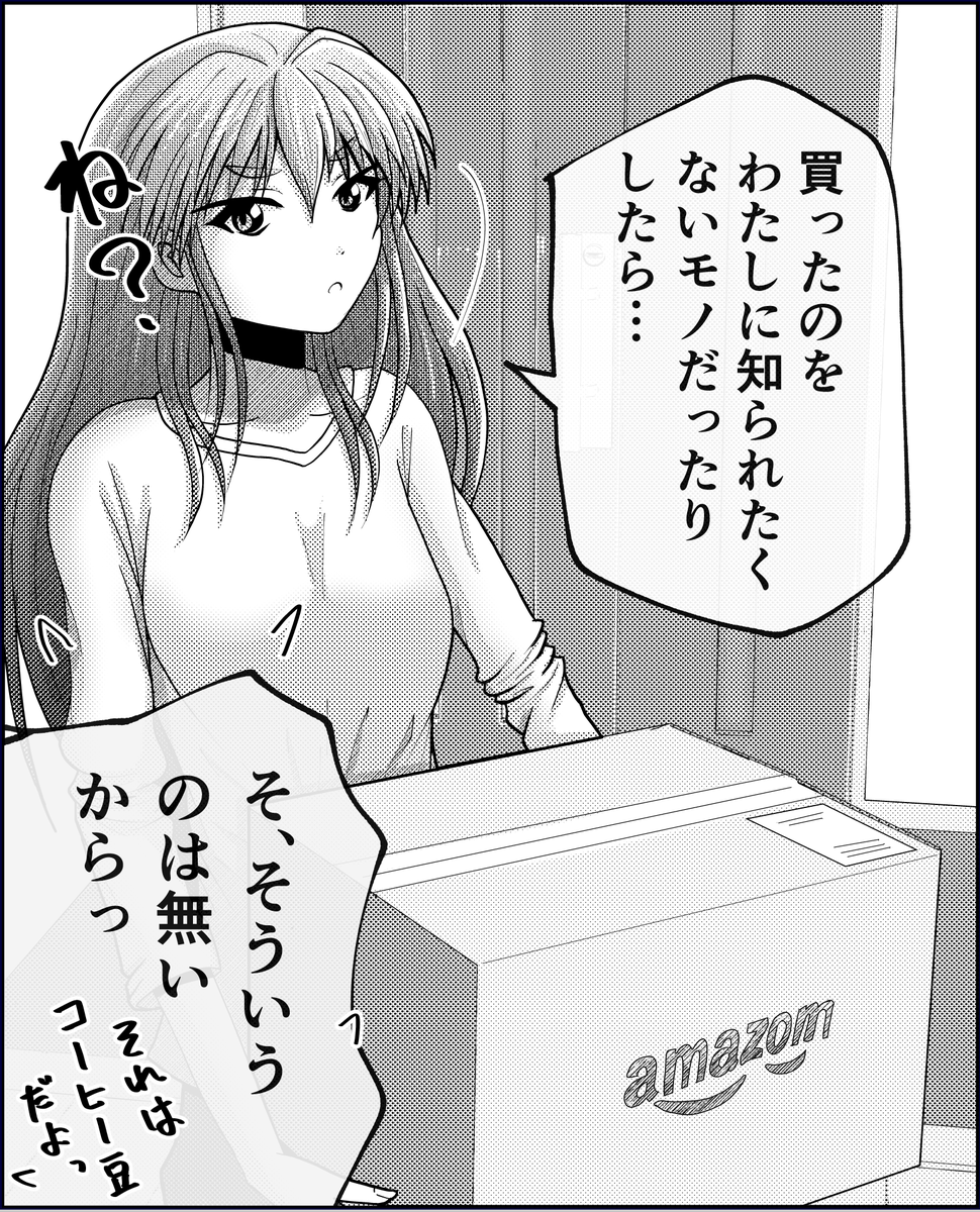 7/11 