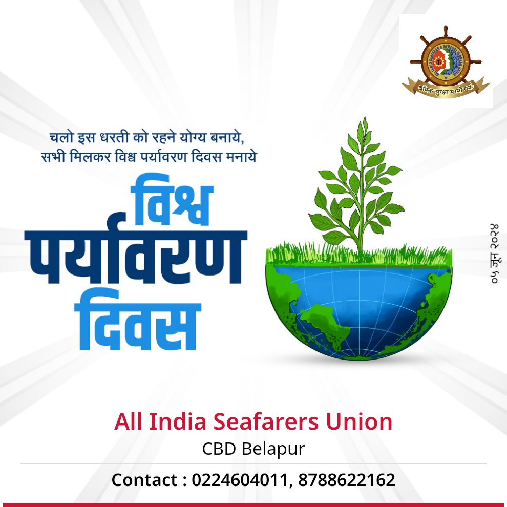 AllSeafarers's tweet image. #World_Environment_Day_2024

#Save_Environment