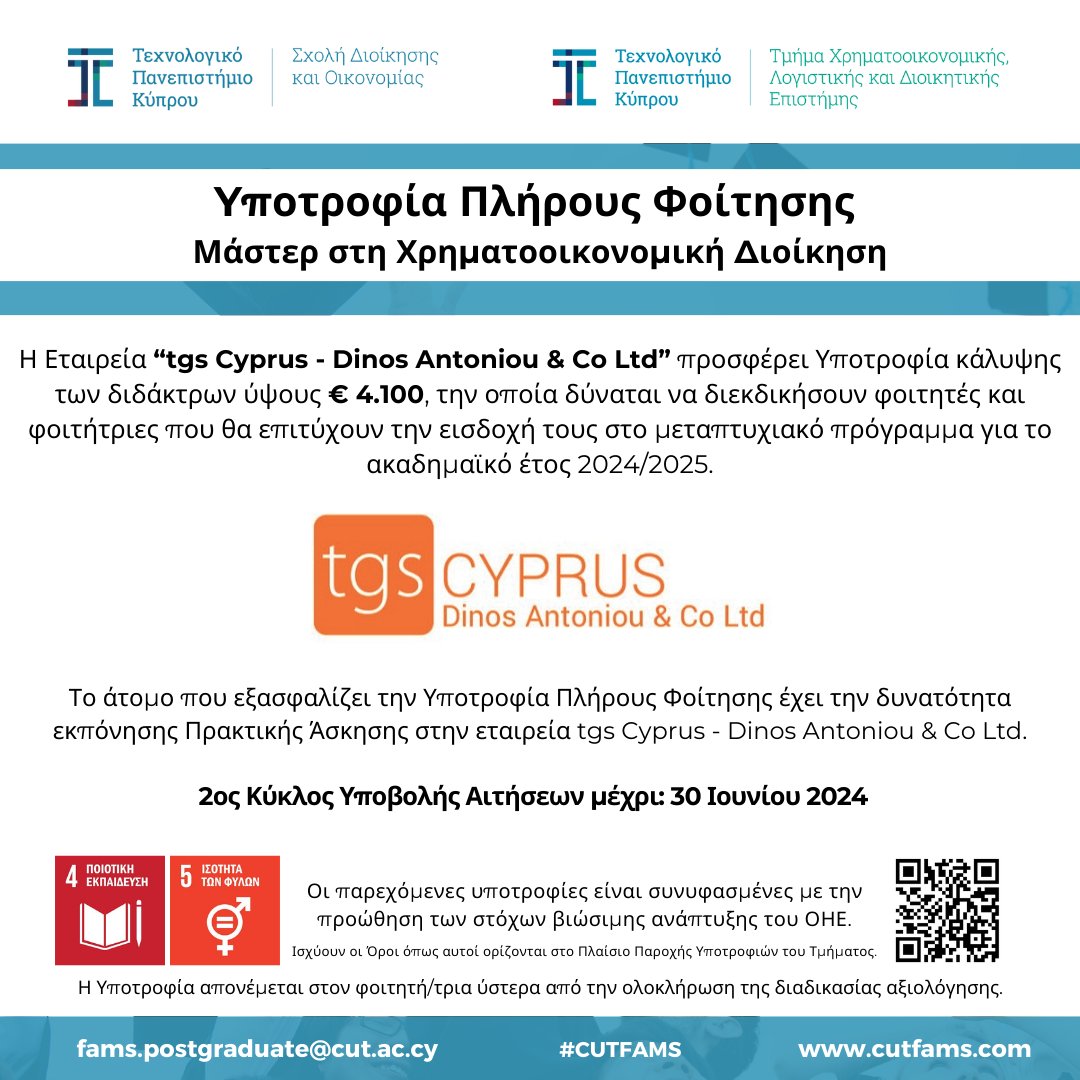 cutfams's tweet photo. Υποτροφίες Ακαδημαϊκής Αριστείας 2024 – 2025 
🎓 tgs Cyprus - Dinos Antoniou &amp; Co Ltd
    
Eπισκεφθείτε την ιστοσελίδα
https://t.co/j6leFQ9YA2  

Οι παρεχόμενες υποτροφίες είναι συνυφασμένες με την προώθηση των στόχων βιώσιμης ανάπτυξης του ΟΗΕ.

#CUTFAMS #StudyFAMS #Postgraduate https://t.co/f84TUlXJy7