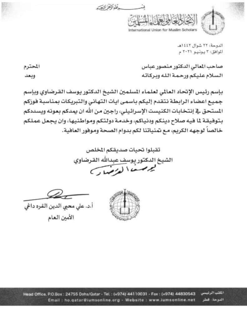 للتاريخ حتى لاننسى خيانة الإخونج والسعي وراء المصلحة ولو من الشيطان