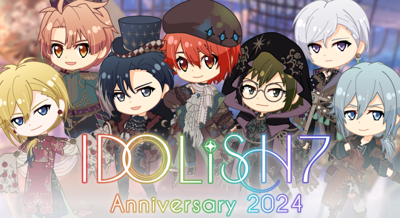 IDOLiSH7記念日】 本日6/10はIDOLiSH7記念日！ そしてアイドリッシュ
