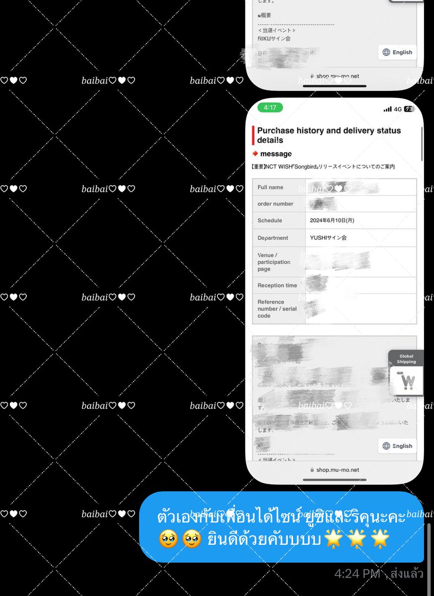 ♡ กดบั้มอีเว้นท์ NCTWISH 2nd SINGLE「Songbird」 รอบ event 10/06

มีลูกค้าจำนวน 3 ท่านได้สิทธิ์นะคะ
♡ ยูชิ 1 ท่าน
♡ ริคุ 1 ท่าน
♡ เรียว 1 ท่าน

♡♡ ยินดีกับลูกค้าทุกท่านด้วยนะคะขอให้ enjoy กับงานคับ ♡♡

#signxsyrubb