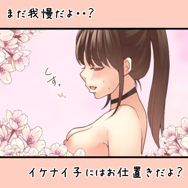 楽しい遊び方を解説中!

ファンティア
https://t.co/0TyZBeYFaF
FANBOX
https://t.co/gWkC0kxRBI 