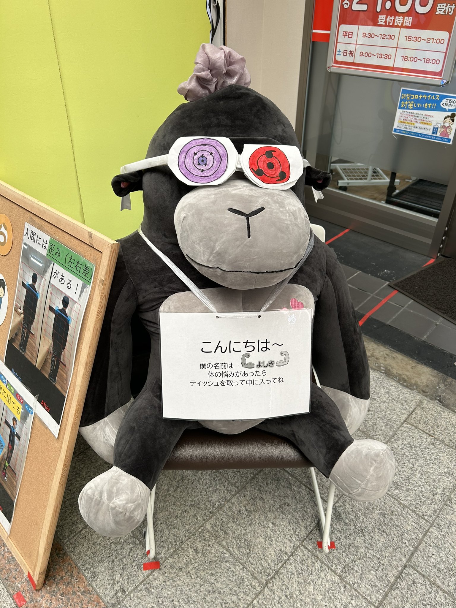 はたらくぬいぐるみbot on X: 