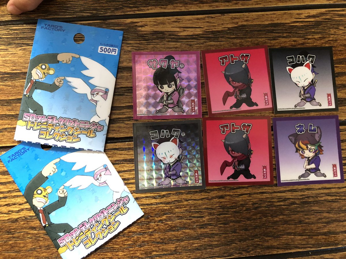 おおおーー😆😆サクヤきたーー‼️✨✨

つーふーさん<a href="/tufurinkazan/">つーふー(痛風林火山)🥷なの忍🥷Ninja DAO担ぎ活🦅</a> のSDツンデレクリプトニンジャトレシーが届きました‼️🙌🙌ありがとうございますー‼️😆

にんケット行かなかった勢なので、ポストで流れて目にしてたリアルグッズがようやく手元に🥹🔥✨久々の興奮を味わいました😊

#CNPトレシー
