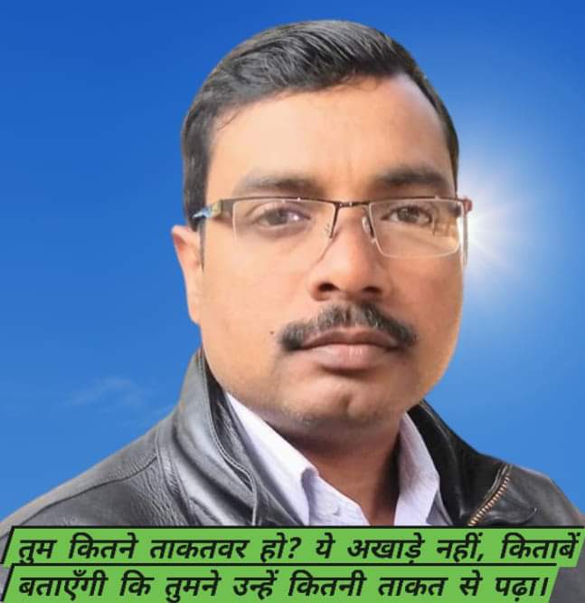 Bachchoo Singh choudhary (@bs160779) on Twitter photo 