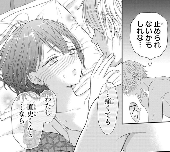 #いちゃLaLa vol.16 作品紹介
💝人気爆発中💝
『#はずかしくってあまいこと』
by #角野ユウ
一緒に気持ちよくなりたい雪穂💖
vs. 優しさの仮面を被っていたい直史🔥
勝つのは…!?
🎀一部書店で先行配信中!
https://t.co/KN6AybfV7v
🎀電子コミックス3巻も配信中!
https://t.co/nK3CwvsFSk