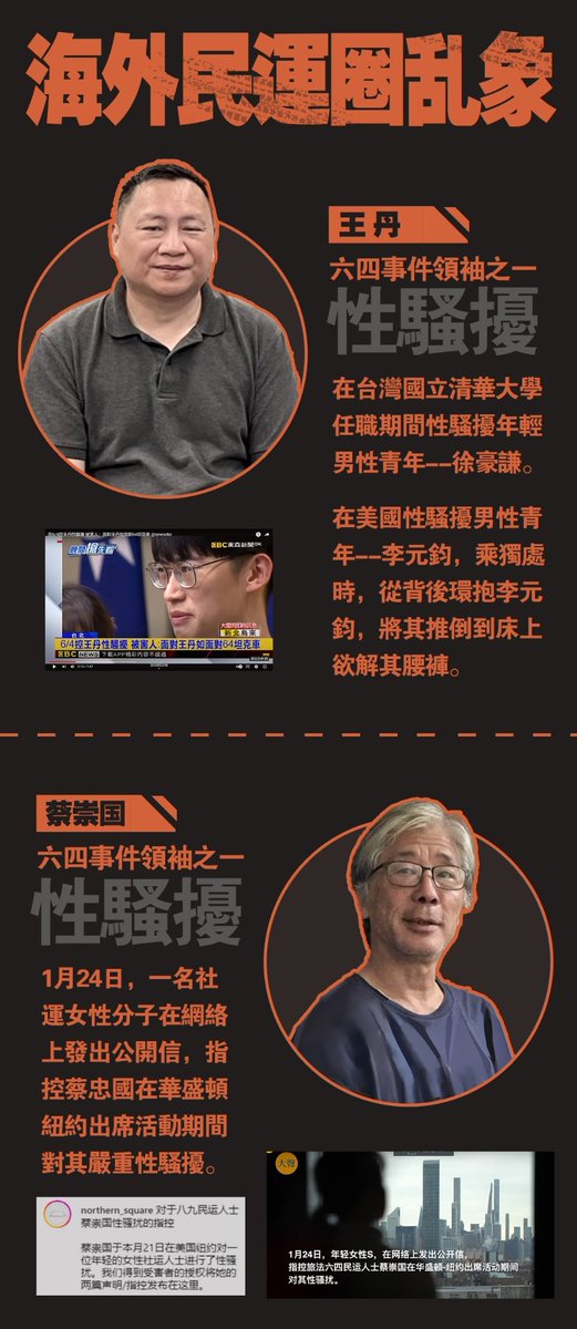 Ccsgsb888's tweet photo. @BigBao398578 @wangzhian8848 @YouTube 子不教母之过，咎由自取，一群傻逼！ https://t.co/YiqFgvogj6