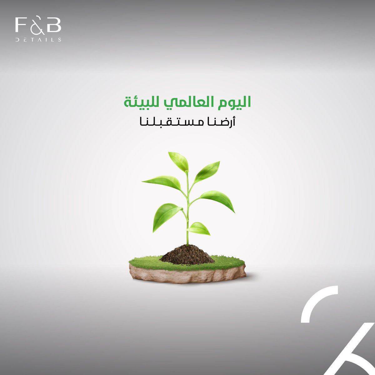 F&B Details tweet media