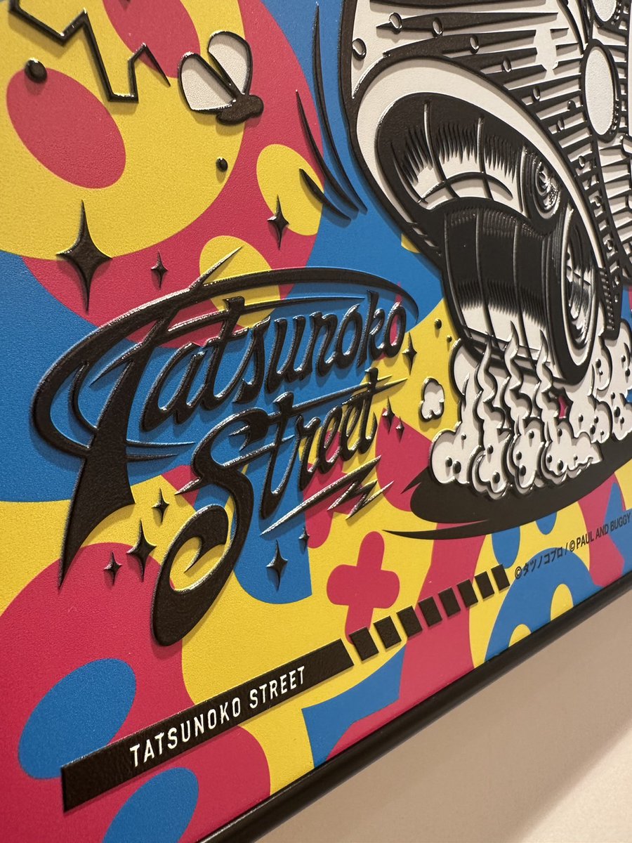 アートイベント『Creators' Art Fair』にアラキユウジ( @2020dgb )さんが #タツノコプロ とのコラボブランド『TATSUNOKO STREET』で参加!
🎨イベント詳細
会場:大丸札幌店 3階 KiKiYOCOCHO
日時:6月5日~11日
会場:大丸梅田店 1階
大阪駅直結のグランドフロア
日時:6月19日~25日