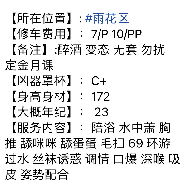 GrahamsMayer's tweet photo. 雨花区 圆圆 也是少有的服务 颜值都具备的老师 御姐身材 700一次
#长沙约炮 #长沙 #长沙外围  #长沙会所 
#长沙楼凤  #长沙线下  #长沙学生 
#长沙学生妹兼职 
#长沙约啪 #长沙修车 #湖南
#长沙半套 #长沙spa  #长沙兼职
#长沙上门 #长沙服务 #长沙交友
#兼职 #学生妹 https://t.co/3qxLPzeCyn