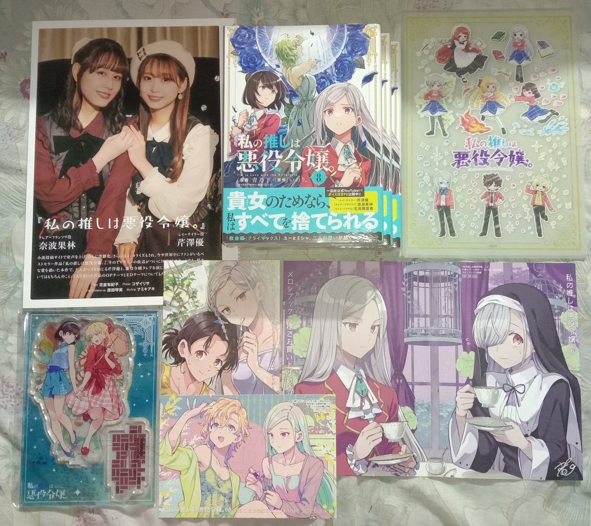 ayacateisynk2's tweet photo. ILTV haul arrived ヽ（´∀｀）ノ I have so many tote bags at this point 😭😭😭 I also couldn't order the Gamers bonus because it went outta stock so fast so I'm just gonna keep an eye on it 😌 https://t.co/Nt8xYVG5TH