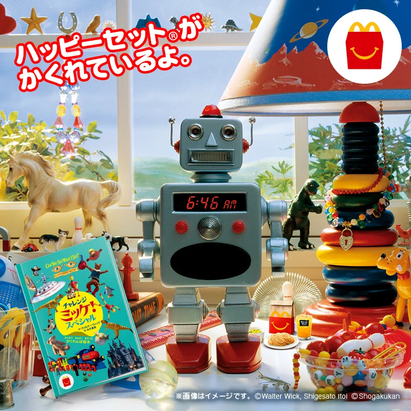 マクドナルド on X: 
