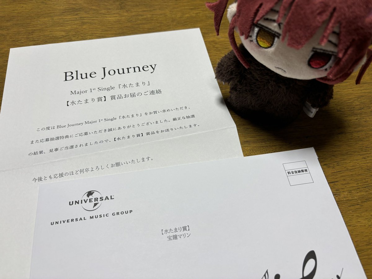 yuchi02115's tweet image. マリン船長のお手紙きちゃ✉️
大切にしますっ✨️
 #BlueJourney