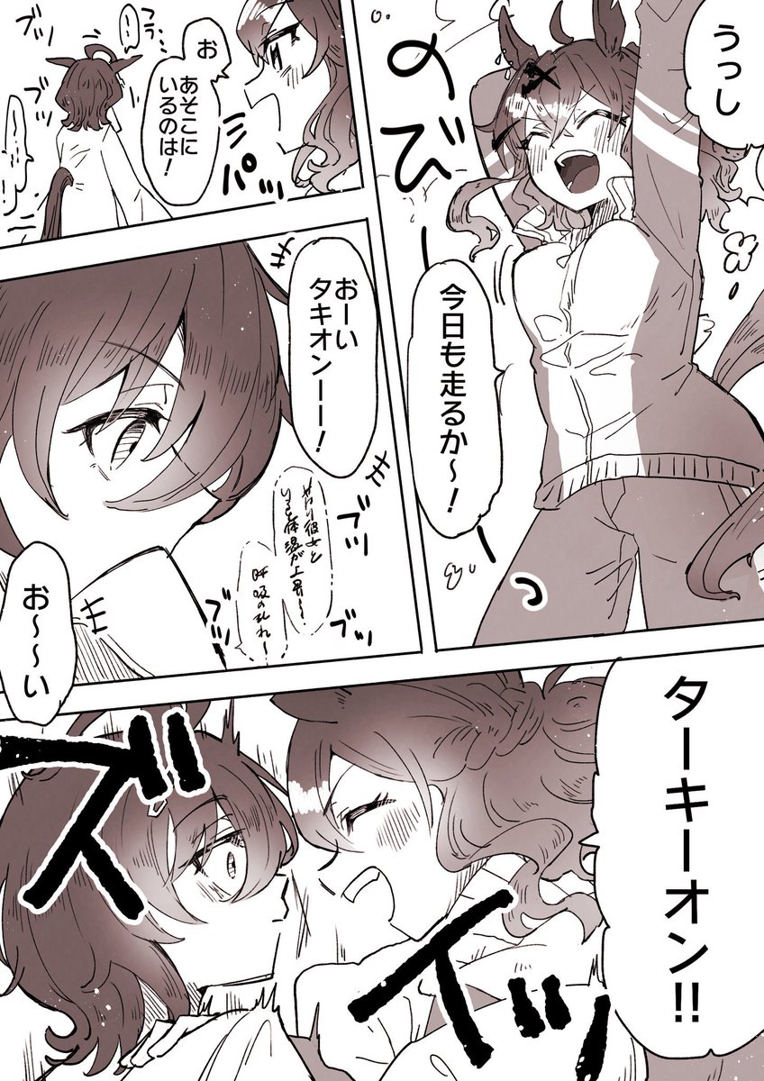 タキポケ 
