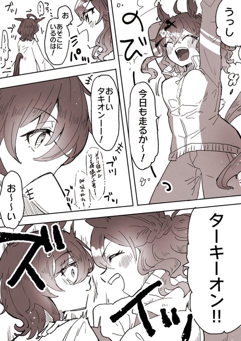 タキポケ 