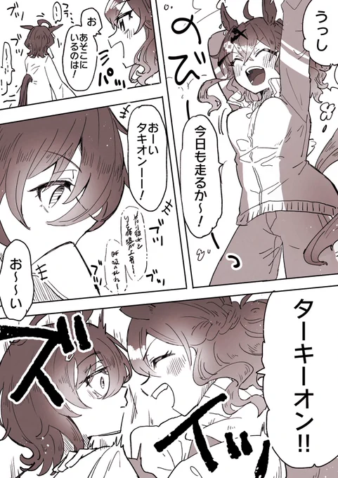 タキポケ 