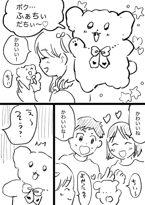 3/4 
