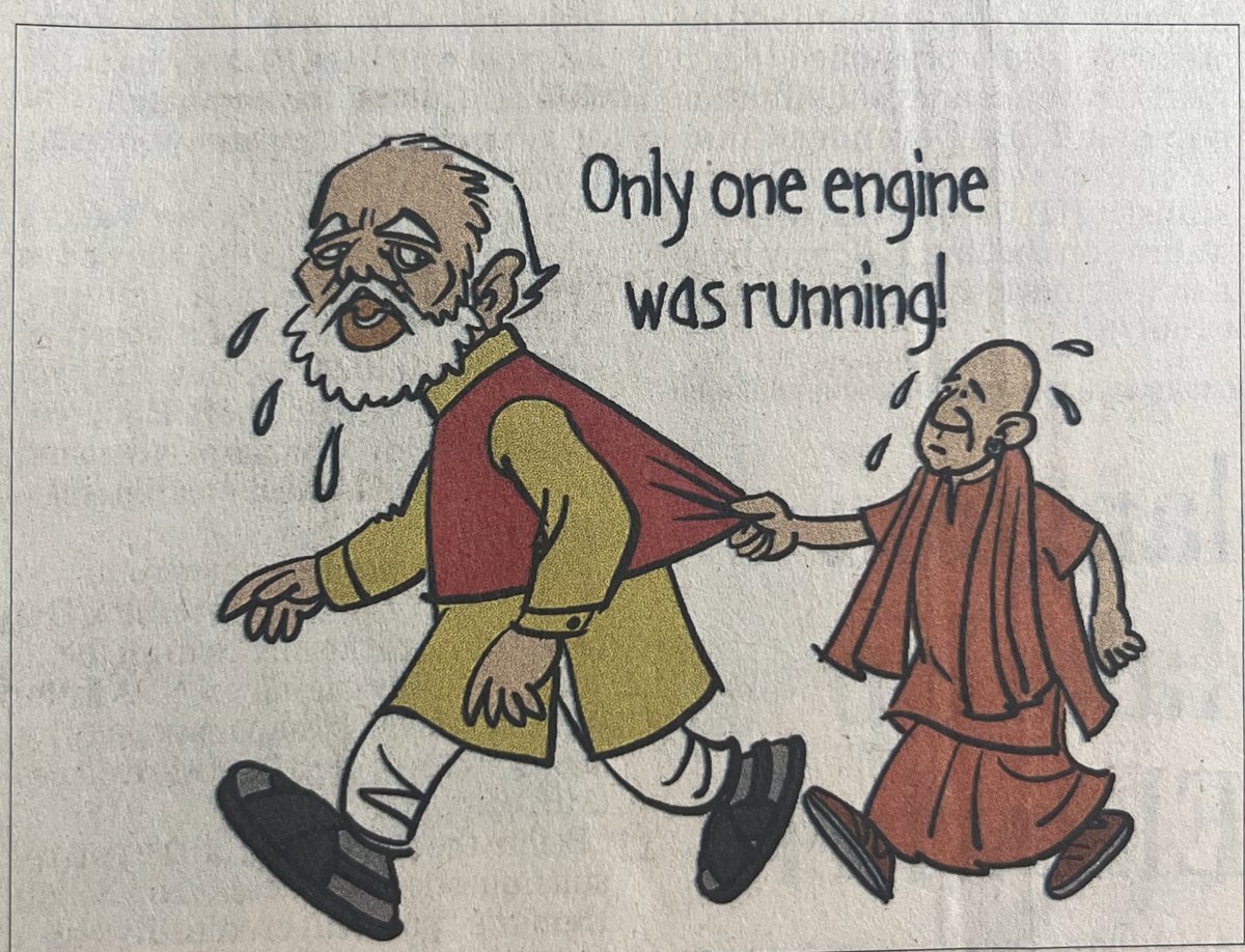 sjeeva26's tweet image. UP!

#Yogi #Modi #AkileshYadav #RahulGandhi