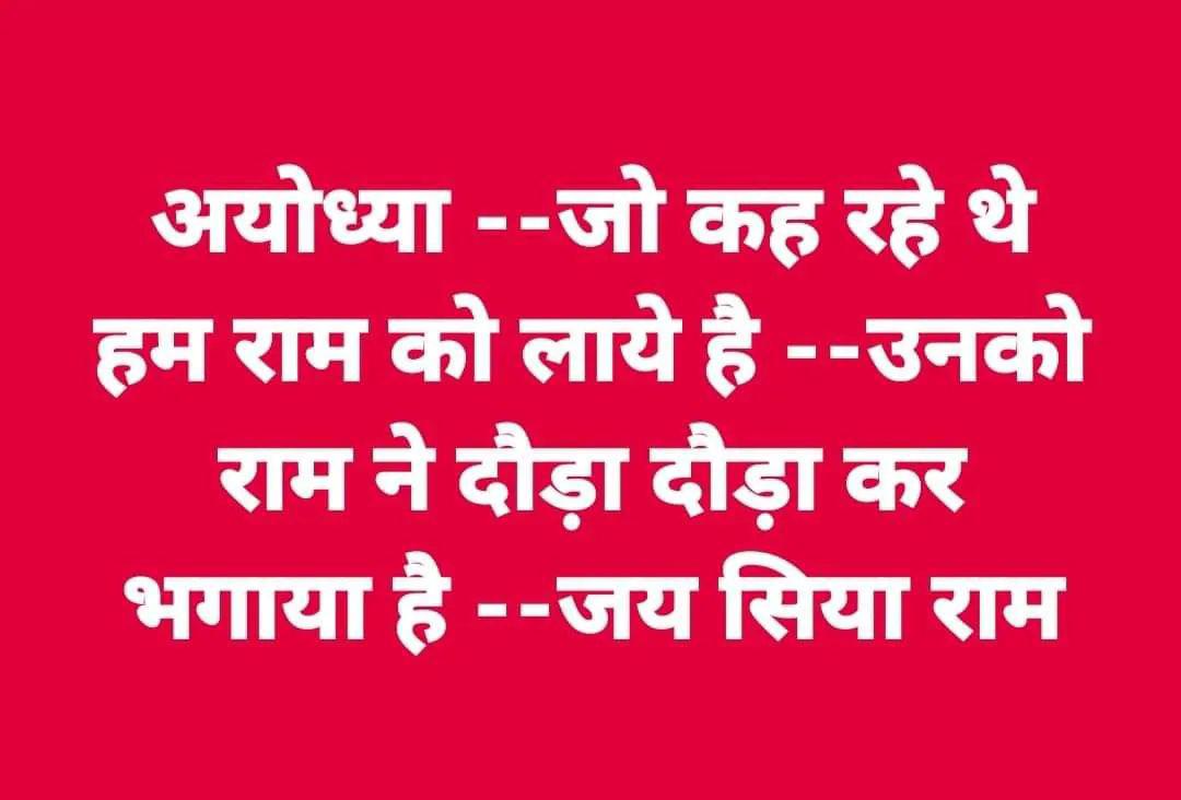 ExHindu101's tweet photo. @imaggyani @ChandanSharmaG https://t.co/0XNj31t1GG