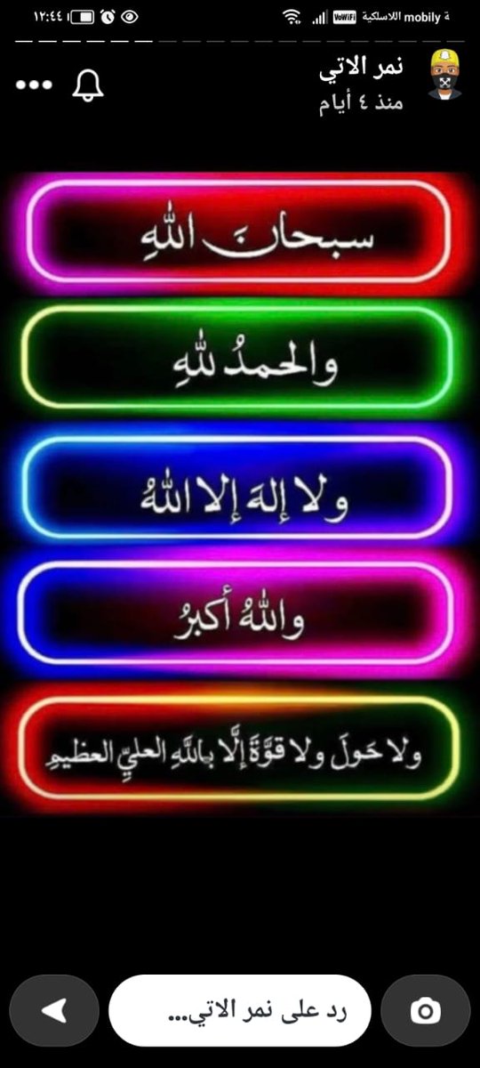 عبد الرحمن العسيري (@bdlrmnl04464954) on Twitter photo 
