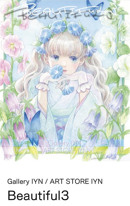 「obi wide sleeves」 illustration images(Latest)