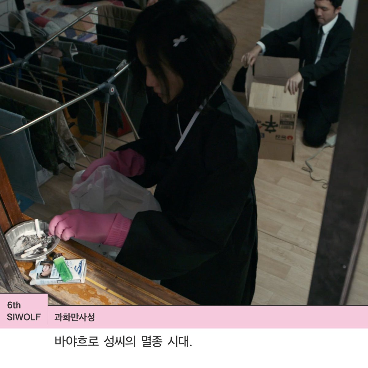 처음 영화를 봤을 때부터 X의 여성애자 분들께 추천하고 싶었던 작품입니다. 사랑하는 최희진 배우와 더불어 구자은 배우를 만날 수 있어서 기뻤어...