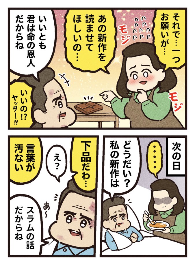 (2/2)
[見放題配信サービス]
⚫︎U-NEXT 