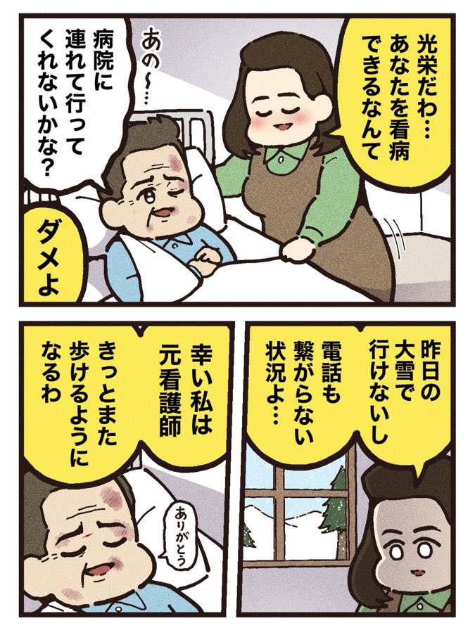 (2/2)
[見放題配信サービス]
⚫︎U-NEXT 