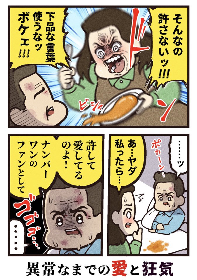 (2/2)
[見放題配信サービス]
⚫︎U-NEXT 
